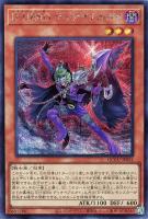 【遊戯王】シークレットレア◆Ｄ－ＨＥＲＯ　ディナイアルガイ