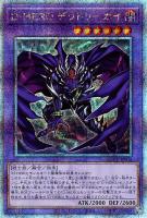 【遊戯王】QCSE◆D-HERO デッドリーガイ