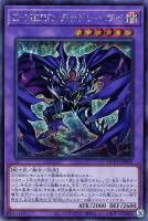【遊戯王】シークレットレア◆Ｄ－ＨＥＲＯ　デッドリーガイ