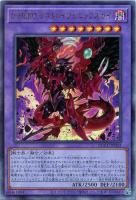 【遊戯王】アルティメットレア◆Ｄ－ＨＥＲＯ　デストロイフェニックスガイ