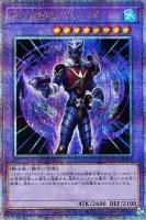 【遊戯王】QCSE◆M・HERO アシッド