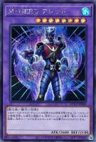 【遊戯王】シークレットレア◆Ｍ・ＨＥＲＯ　アシッド