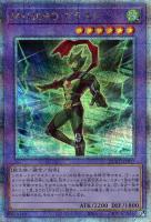 I：Pマスカレーナ【遊戯王トレカお買得価格通販：トレコロ】