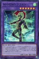 マスク・チェンジ【遊戯王トレカお買得価格通販：トレコロ】