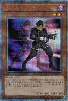 【遊戯王】QCSE◆ドッペル・ウォリアー