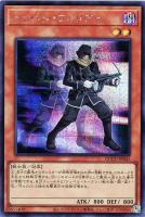 【遊戯王】シークレットレア◆ドッペル・ウォリアー