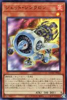 CT12-EN005 《Old Entity Hastorr古神ハストール》 - 【カード
