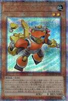 【遊戯王】QCSE◆シンクロン・キャリアー