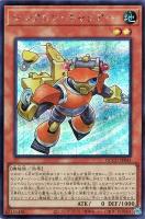 【遊戯王】シークレットレア◆シンクロン・キャリアー