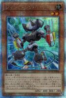 【遊戯王】QCSE◆ジャンク・コンバーター