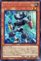 【遊戯王】シークレットレア◆ジャンク・コンバーター