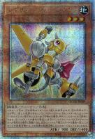 キズあり【遊戯王】QCSE◆レボリューション・シンクロン