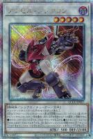 【遊戯王】QCSE◆アクセル・シンクロン