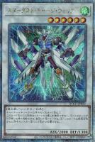 サンダー・ボルト【遊戯王トレカお買得価格通販：トレコロ】