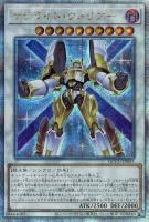 マジシャンズ・ナビゲート ARS10 現状世界に一枚