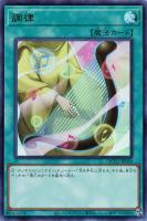 カードを買う/遊戯王/RARITY COLLECTIONシリーズ(80／80ページ