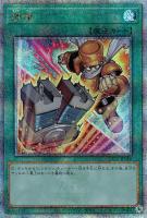 【遊戯王】ＱＣＳＥ）ハープ無し◆調律[新イラスト]