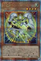 【遊戯王】QCSE◆希望皇オノマトピア