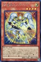 DD魔導賢者ケプラー【遊戯王トレカお買得価格通販：トレコロ】