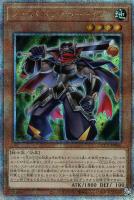 【遊戯王】QCSE◆ズバババンチョー-GC