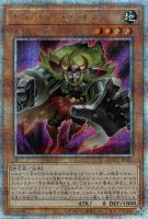 【遊戯王】QCSE◆ドドドドワーフ-GG