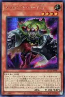 【遊戯王】シークレットレア◆ドドドドワーフ－ＧＧ