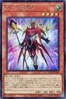 紅涙の魔ラクリモーサ【遊戯王トレカお買得価格通販：トレコロ】