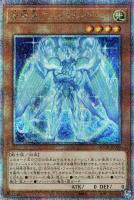 【遊戯王】QCSE◆希望皇アストラル・ホープ