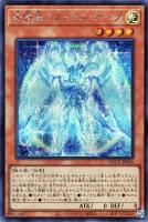 カードを買う/遊戯王/RARITY COLLECTIONシリーズ/QUARTER