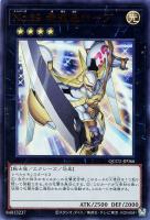 サンダー・ボルト【遊戯王トレカお買得価格通販：トレコロ】