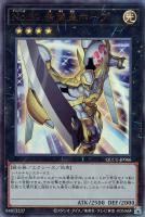【遊戯王】アルティメットレア◆No.39 希望皇ホープ