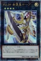 カードを買う/遊戯王/RARITY COLLECTIONシリーズ/QUARTER