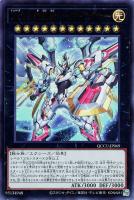 遊戯王 No.90 銀河眼の光子卿 QCシク PSA 10 25th 遊戯王 No.90 銀河眼の光子卿 QCシク PSA 10 25th 遊戯王 No.90
