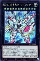 ｟遊戯王｠ I：Pマスカレーナ [QCSE 1枚] I：Pマスカレーナ Ver.1 DX版 1/12 完成品アクションフィギュア