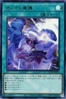 サンダー・ボルト【遊戯王トレカお買得価格通販：トレコロ】