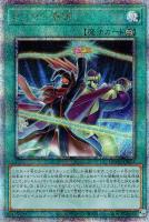 【遊戯王】QCSE◆オノマト選択