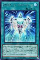 ｟遊戯王｠ I：Pマスカレーナ [QCSE 1枚] I：Pマスカレーナ【PAC1-JP034 PSE】 買取 | 遊戯王OCG買取なら