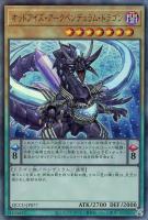 カードを買う/遊戯王/RARITY COLLECTIONシリーズ(並び順：商品