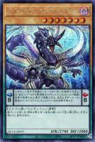 【遊戯王】シークレットレア◆オッドアイズ・アークペンデュラム・ドラゴン