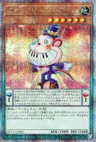 【遊戯王】QCSE◆EMモンキーボード