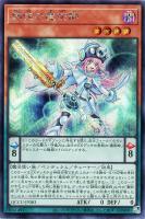 【遊戯王】シークレットレア◆調弦の魔術師