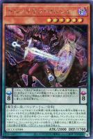 【遊戯王】シークレットレア◆クロノグラフ・マジシャン