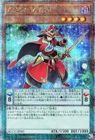 カードを買う/遊戯王/RARITY COLLECTIONシリーズ(並び順：商品