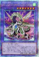 【遊戯王】QCSE◆オッドアイズ・ボルテックス・ドラゴン
