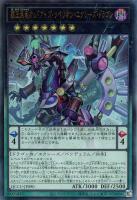 カードを売る/遊戯王/RARITY COLLECTIONシリーズ(並び順:発売日 カードを売る/遊戯王/RARITY COLLECTIONシリーズ(並び順:発売日