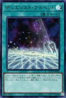 カードを売る/遊戯王/RARITY COLLECTIONシリーズ(並び順：発売日
