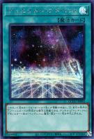 【遊戯王】シークレットレア◆デュエリスト・アドベント
