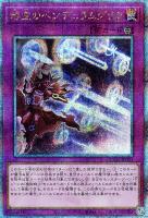 E－HERO アダスター・ゴールド【遊戯王トレカお買得価格