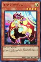 サンダー・ボルト【遊戯王トレカお買得価格通販：トレコロ】