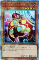 【遊戯王】QCSE◆レディ・デバッガー